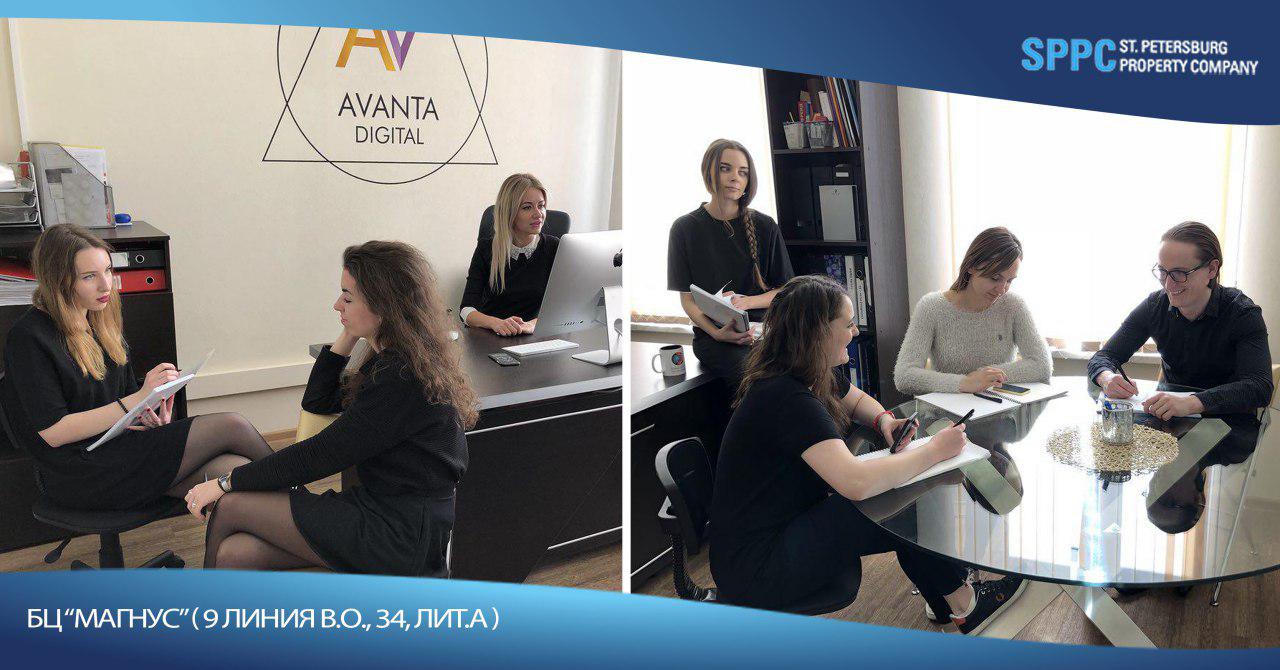 Скидка 20% всем арендаторам и гостям БЦ "Магнус"!